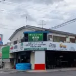 テントシート鹿児島株式会社