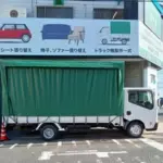 テントシート鹿児島(株)